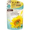 Diabote Подсолнечник Diabote Масло в шампуне Smooth Repair Refill 400 мл