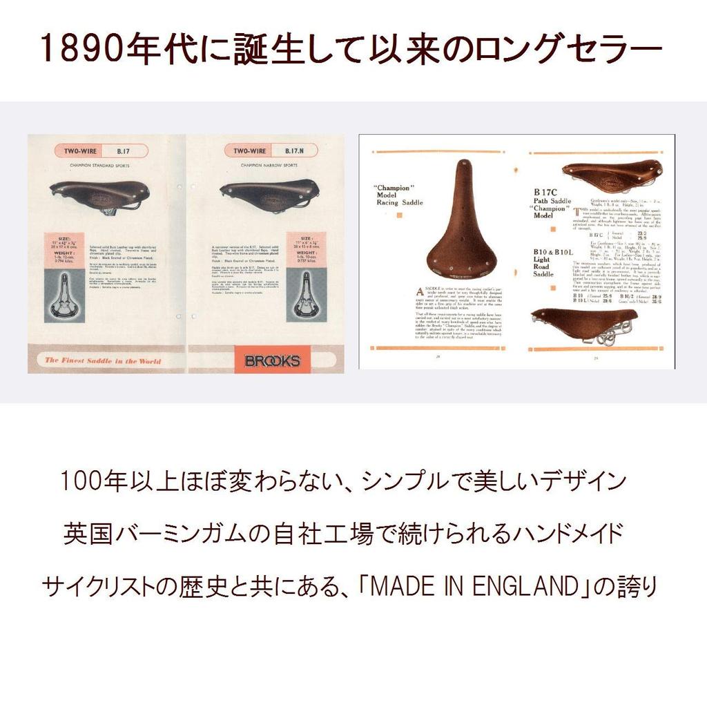 BROOKS Leather Saddle Traditional Classic Model with Perforated Holes B17 IMPERIAL CHROME Japanese A.BROWN [Genuine Product]