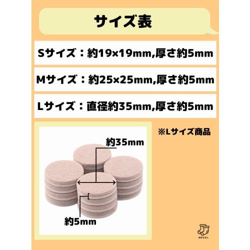 Furniture Protector Pads, Chair Leg Covers [Designed by an Interior Designer] Scratch-Resistant, Non-Slip, White, for Round Legs, Set of 36, Floor Pro