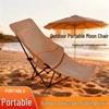 Portable Outdoor Folding Camping Moon Chair