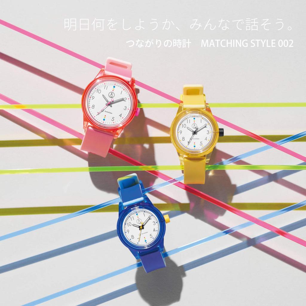 Citizen Q&Q SmileSolar RP26-008 Green Solar 36mm