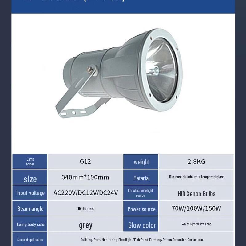 Xin Hua Rui 150W White Light Marine Searchlight