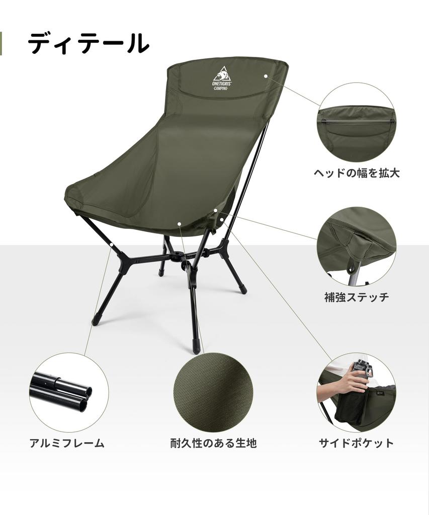 ONETIGRIS OASISFLEX Складной туристический стул Easy 150 кг Вес Легкий Алюминиевый Боковой карман для хранения в комплекте Высокая спинка - Сборка, Грузоподъемность, Каркас,