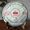 Торт Пуэр Пуэр 400г Mengku Rongshi "Большая Снежная Гора" Чай Шен Пуэр
