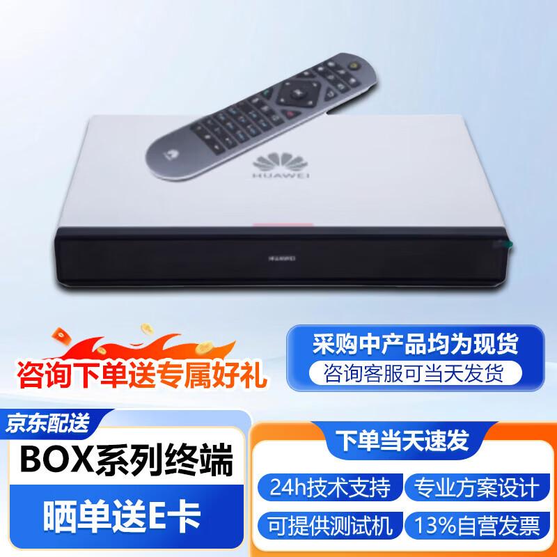 Huawei Video Conferencing Solutions (CN version)