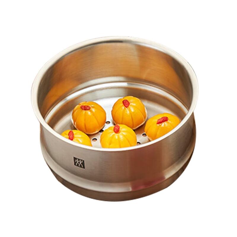 ZWILLING Nova Plus 304 Stainless Steel Steamer Rack