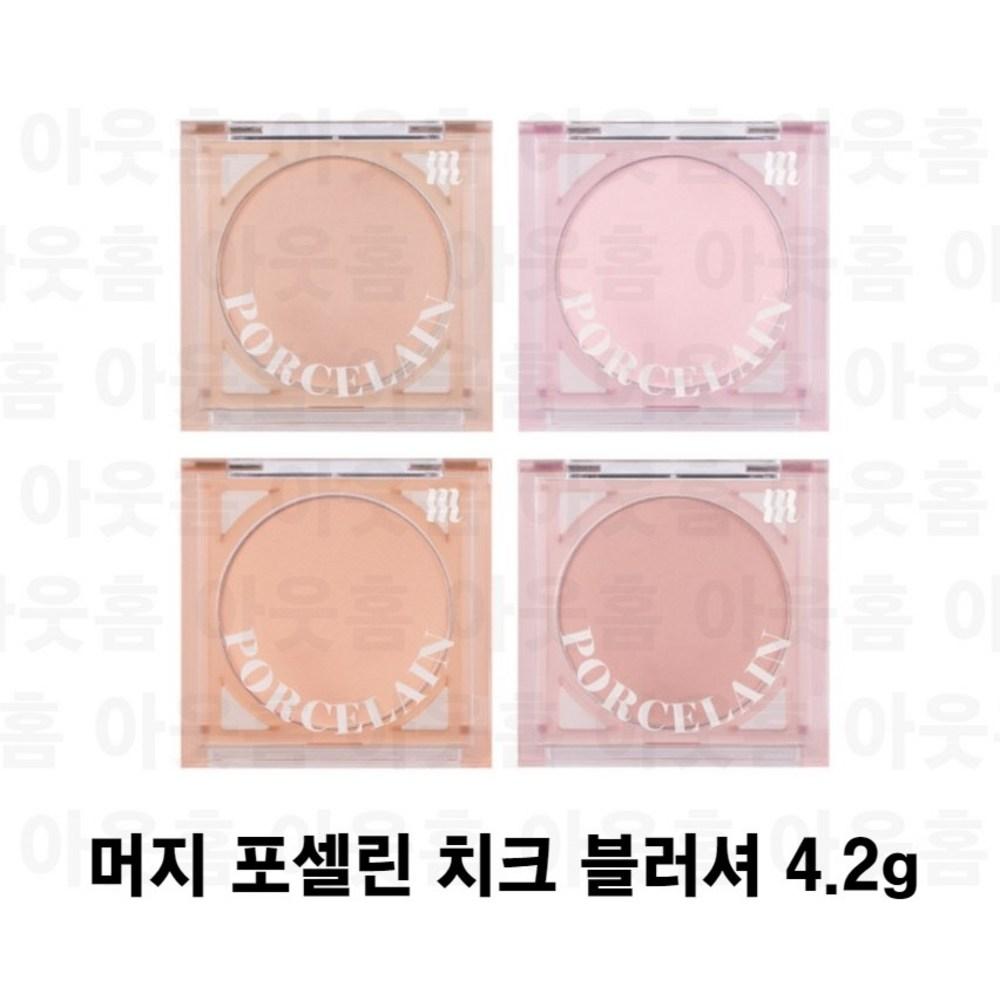 Merge Porcelain Cheek Blusher 4.2g, Fairing Pink, 1 Piece