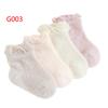 New children's socks summer mesh thin cotton boys and girls short baby socks