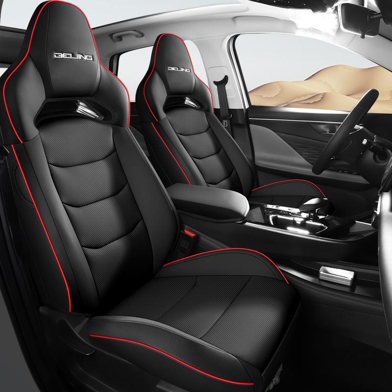 Универсальная кожаная накидка на сиденье автомобиля Beijing Magic Cube с полным обхватом для пятиместных автомобилей.