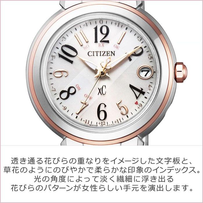 [CITIZEN] xC ES9434-53X Радиочасы, Женские, Серебристый/Розовое золото, Белый циферблат, Сделано в Японии
