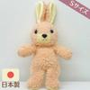 Doshin Original Japanese Rabbit Stuffed Toy Height 27cm Rose
