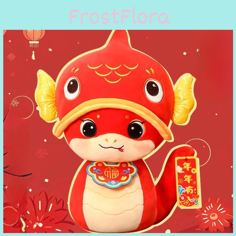 Plush Toy Snake Good Luck Mascot Cartoon Stuffed Doll New Year Gift Ornament