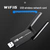 Беспроводной USB-адаптер MOGEMOGE AX1800 Wi-Fi 6 (Китайская версия)