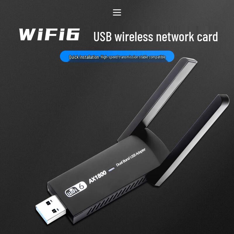 Беспроводной USB-адаптер MOGEMOGE AX1800 Wi-Fi 6 (Китайская версия)