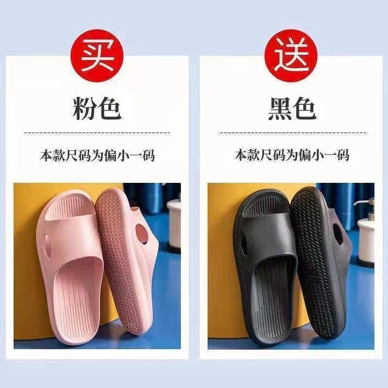 Купи один получи второй бесплатно, наступи на дерьмо тапочки женские летние домашние ванные банные любовные нижние домашние мужские сандалии летние