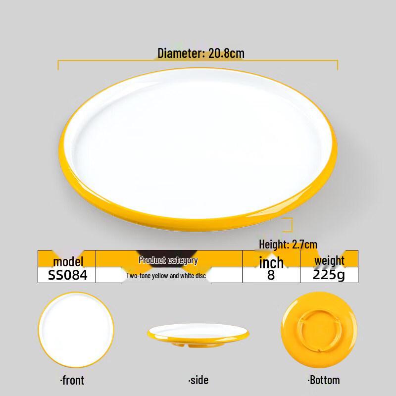 Shengxin Hui Melamine Two-Tone Round Catering Plate