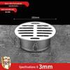 304 Thickened Stainless Steel Round Floor Drain Insert - Outdoor Anti-Clog Mesh Filter for Large Displacement