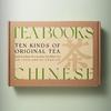 Tea Books Ten Kinds of Chinese Tea Dark Tea Black Tea Jasmine Tea White Tea 10*30g