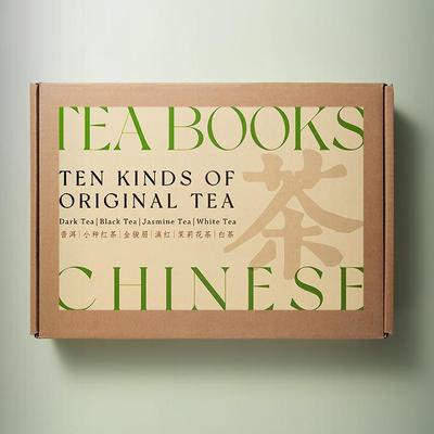 Чайные книги Десять видов китайского чая Темный чай Черный чай Жасминовый чай Белый чай 10*30г