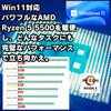 WaffleMK игровой ПК настольный ПК серии Tower AMD Ryzen 5 5500 CPU GeForce RTX 2060 Super 16 ГБ памяти SSD512 ГБ Windows 11 RGB корпус G-Storm
