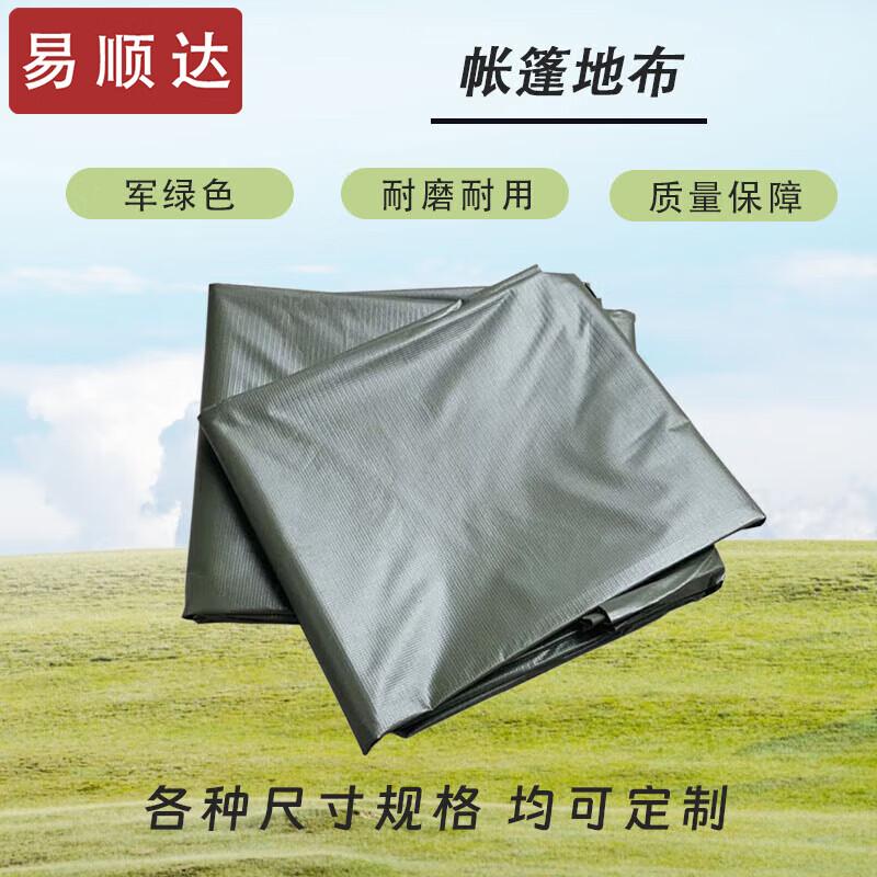 Yishunda Double-Sided PVC Tent Ground Cloth