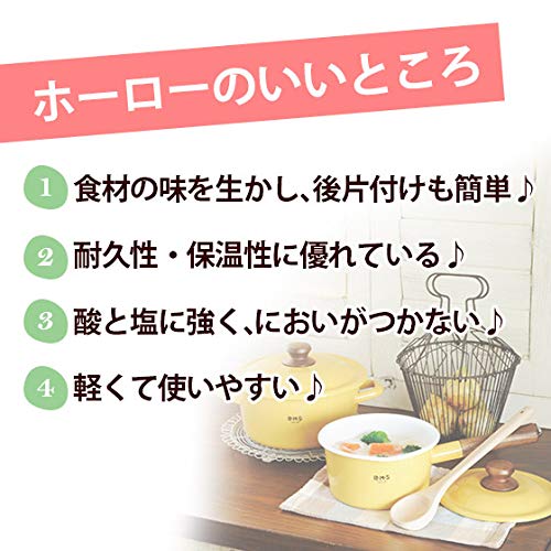 Эмалированный масляный горшок Fuji Filto 1.0 л, серия Filto, двухслойный фильтр, тонкий, компактный, мини, маленький, для фритюра, светло-серый