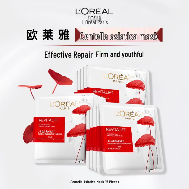 L'Oréal Revitalift Увлажняющая тканевая маска с гиалуроновой кислотой