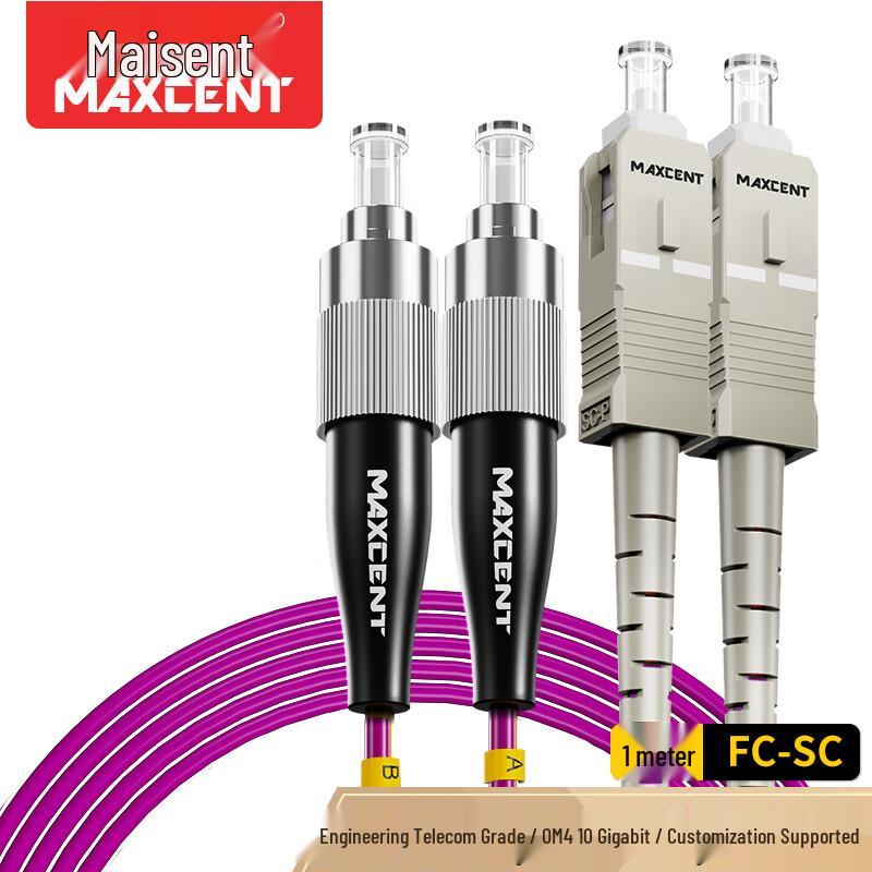 MAXCENT Multimode Duplex Fiber Optic Patch Cable