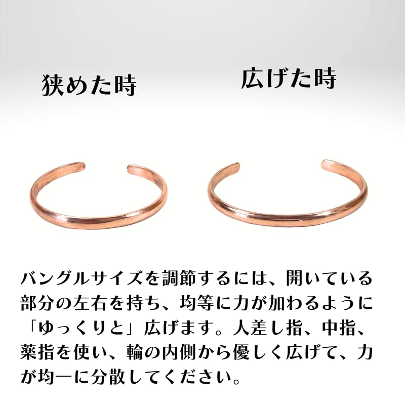 Браслет из чистой меди, толстый и от электромагнитного излучения, для мужчин и женщин, браслет, тонкий, простой, защита, (S размер)