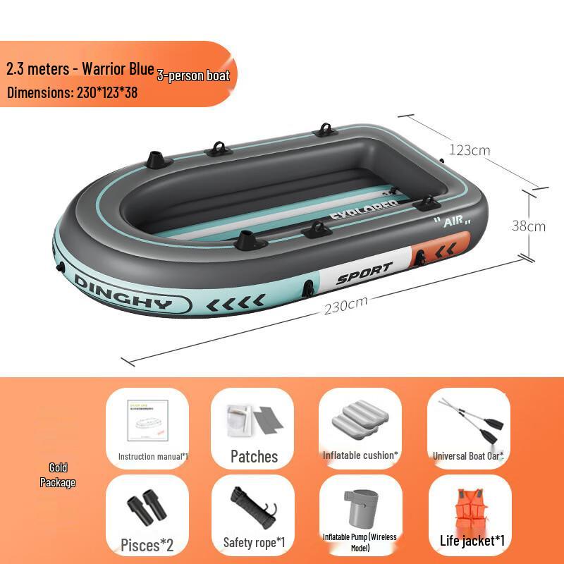 Надувная лодка Kuzhe для рыбалки и рафтинга повышенной прочности