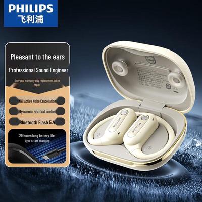 Philips TAT4759 Накладные True Wireless Спортивные Наушники-Клипсы