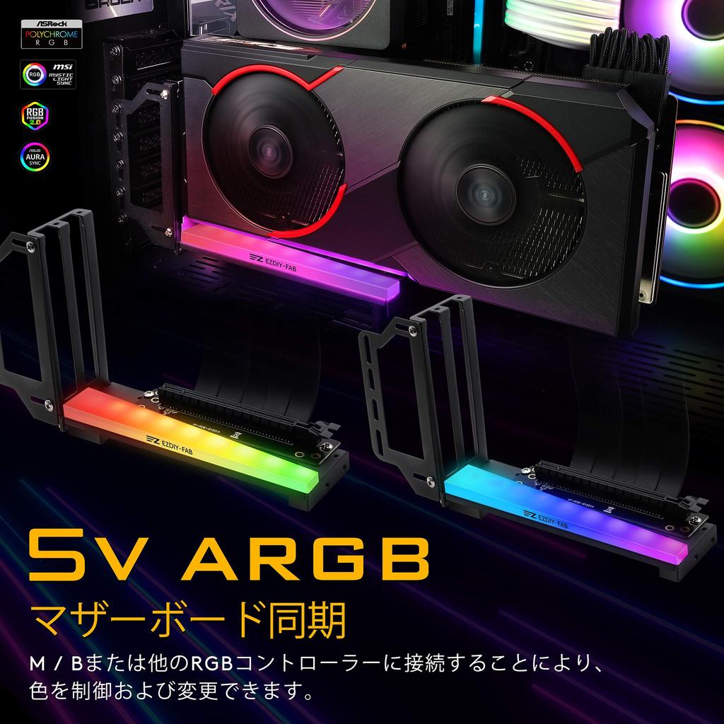 Новый держатель для вертикальной видеокарты RGB GPU VGA с вертикальным разъемом ARGB 5 В, 3-контактный светодиодный светильник с синхронизацией и кабелем PCIE Riser длиной 20 см, черный кронштейн EZDIY-FAB, кронштейн, 3.0 -