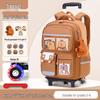 Li Shen Kids Rolling Backpack