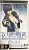 Призрак в комплекте Stand Alone Complex для PSP -Территория Охотника- -