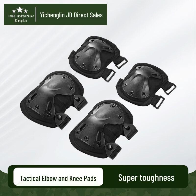 Tactical Outdoor Elbow and Knee Pad Set