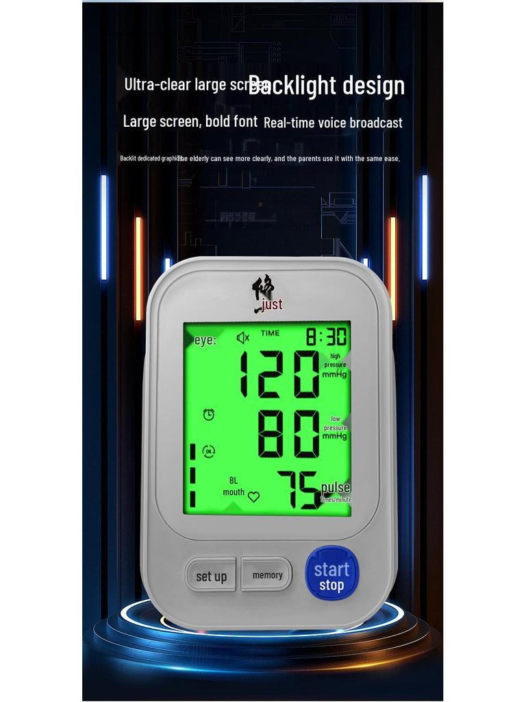 Точный автоматический тонометр с голосовым оповещением для гипертонии