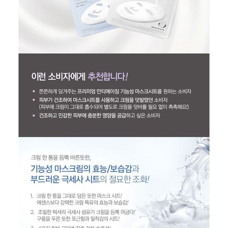 The Face Shop Лифтинг-маска Mascream - 4 типа