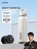 Gemi Coca-Cola Co-branded 600ml Scented Insulated Sports Water Bottle