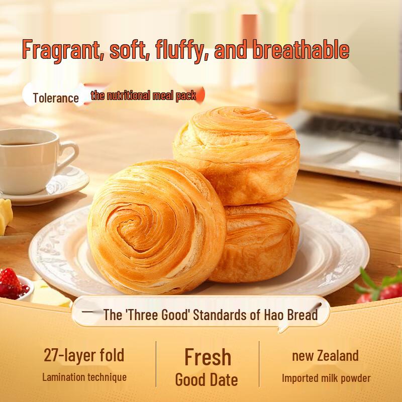 Baicaowei Assorted Breakfast Breads & Pastries