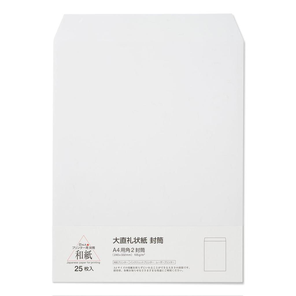 Oonao Copy Washi Thank You White Square A4 25 205003001 Paper, Paper, Paper, Envelopes, Size, Envelopes,