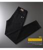2023 Весна/Лето Высококачественные мужские джинсы корейского стиля с эластичной посадкой Tencel - Черный и белый