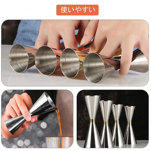 DFsucces Stainless Steel Double-Head Jigger Cup with Graduated Measuring Cups for Cocktails, 30ml/45ml oz Measure, Professional Bartending Tool