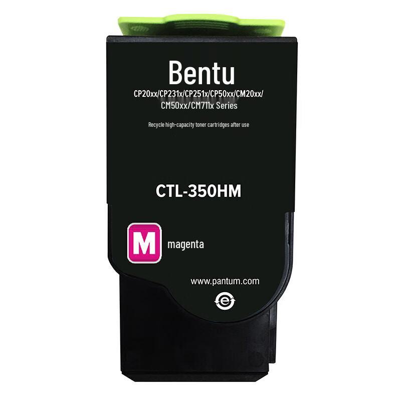 PANTUM CP5055DN Цветной дуплексный лазерный принтер формата A4, штекер CN (адаптер в комплекте)