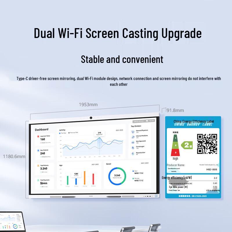 HUAWEI IdeaHub B2 Base 86-inch Smart Conference Display (CN version)