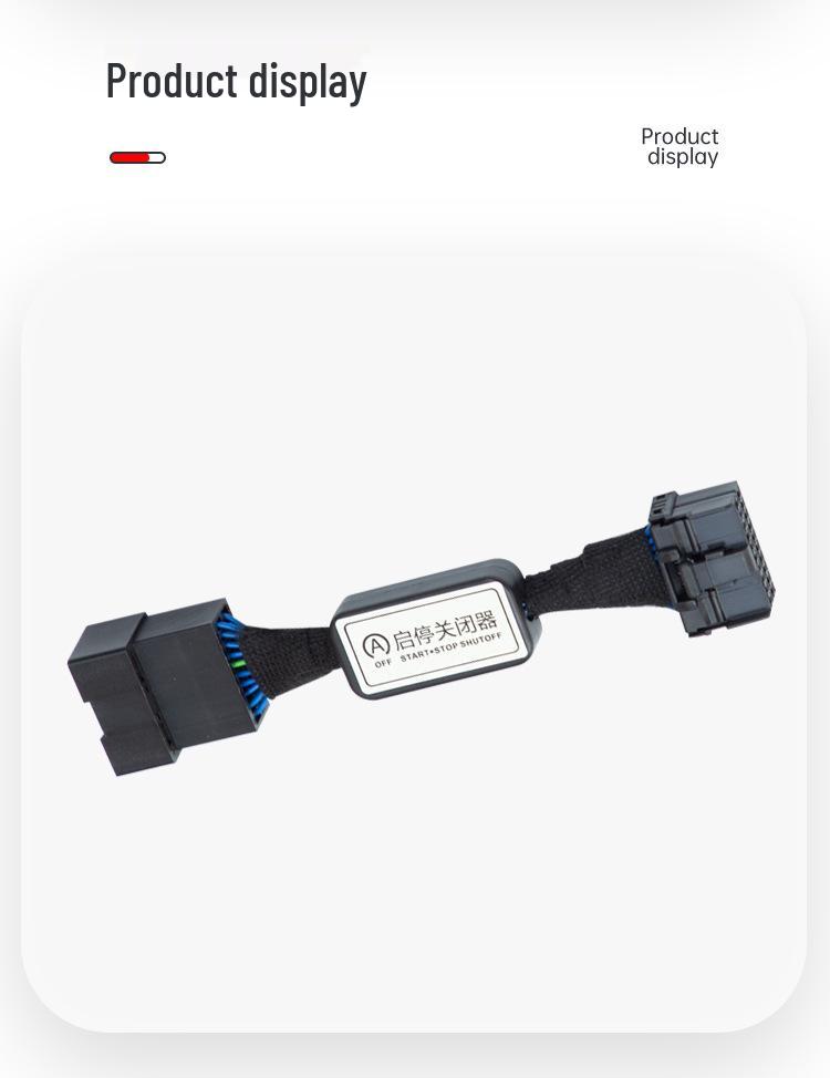 Совместимый деактиватор системы Старт-Стоп для Hongqi H5 (2018-2022 гг.)