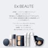 Ex Beaute Face Powder Mask Non-stick Finish Beautiful Shiny High-end Loose N Lucent Color Made In Japan Beauty Ingredients Face Body Bare Skin Feel (8