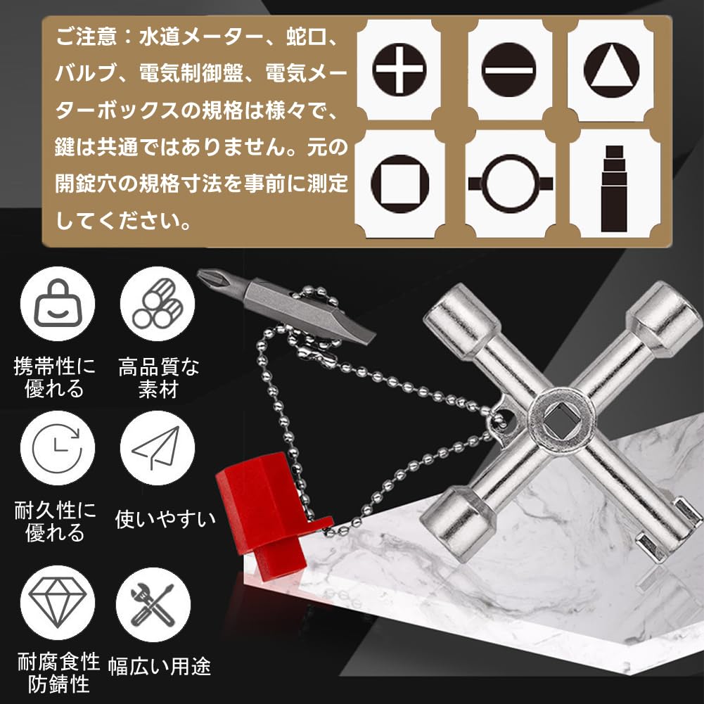 Makuki Stop Valve Key Set of Wrench Utility Key Wrench Tool for Faucet Valve Cross Electrical and Water Meter 2, 4-Way Tool, Spigots, Shape, Elevator,