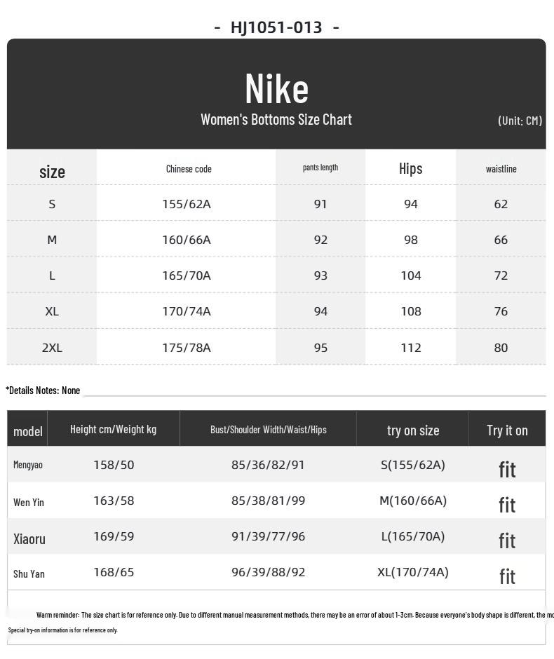 Nike Женские тканые спортивные брюки