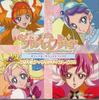 CD ХИРОШИ ТАКАГИ Go Princess Precure Оригинальный саундтрек MJSA01172 SONY Япония АнимеИгра Б/у