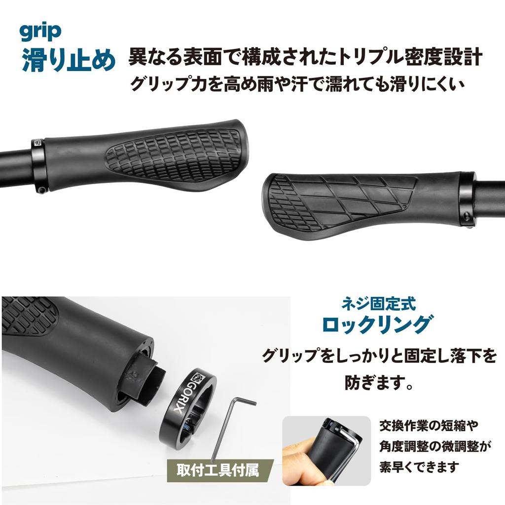 GORIX Bicycle Grips, Ergo Design Handlebar Grips, Cycle Grips for Cross Bikes, MTBs, and Minivelos (GQG22)